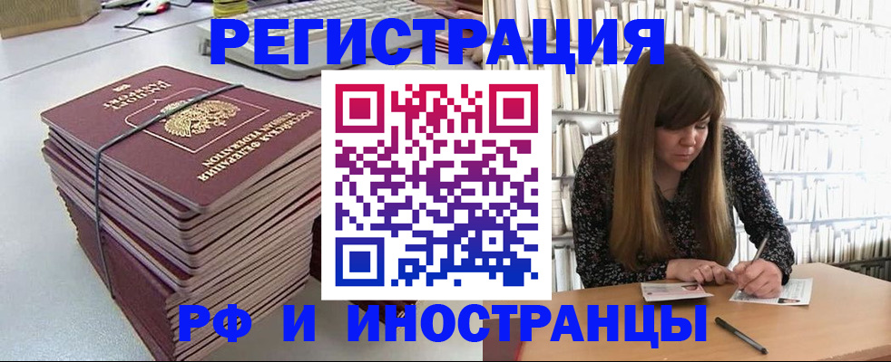 регистрация для дет. сада в Еманжелинске